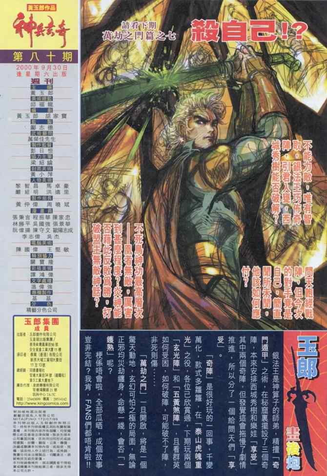 第 35 页