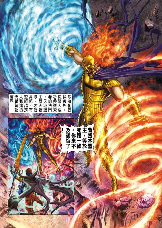 第 5 页