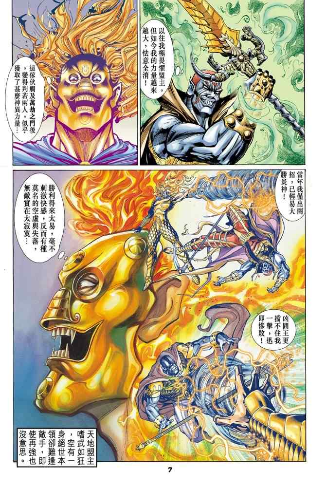 第 6 页
