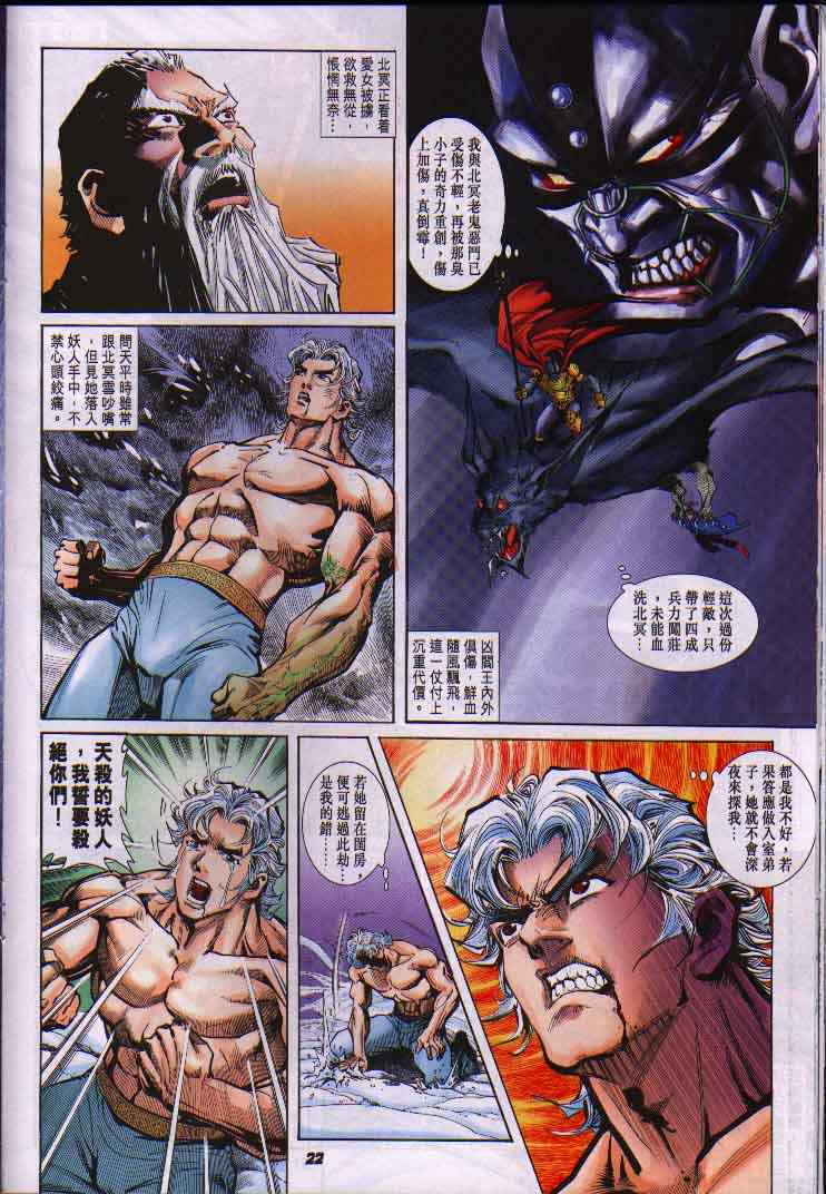 第 22 页