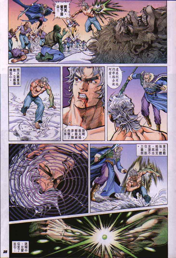 第 25 页