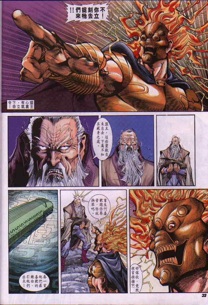 第 32 页