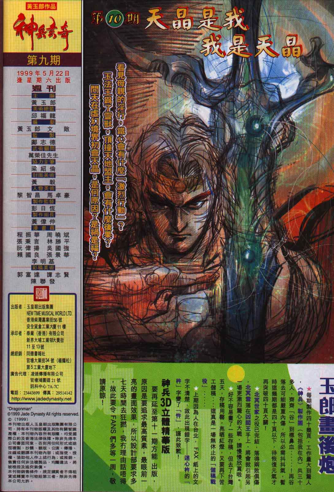 第 38 页