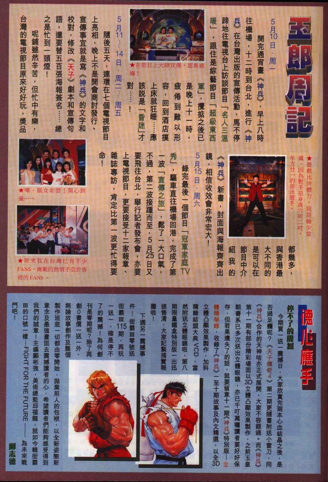 第 39 页