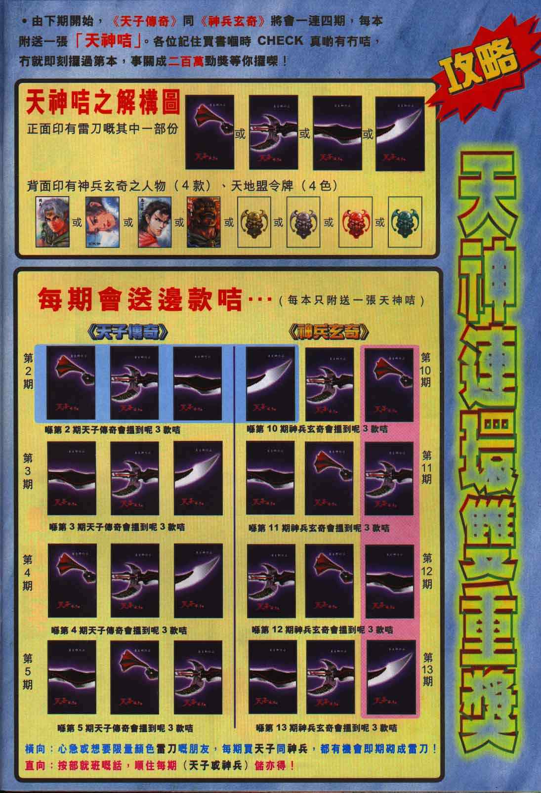 第 40 页