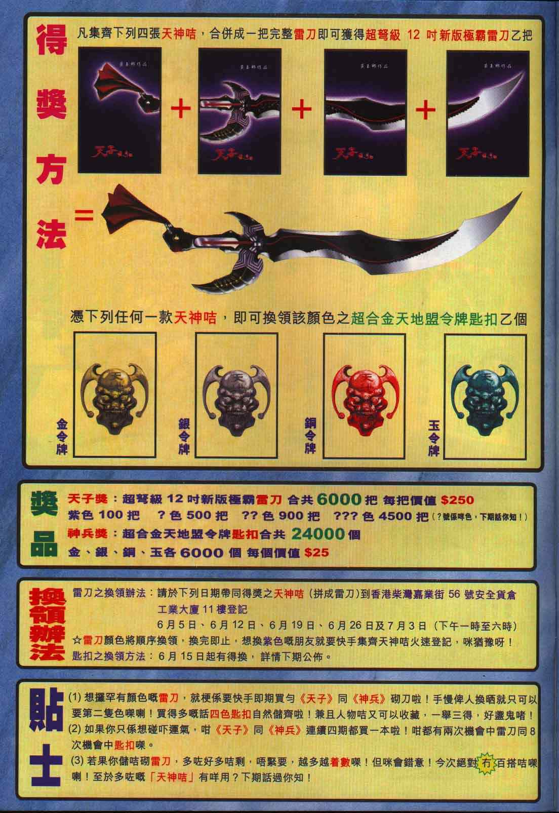 第 41 页
