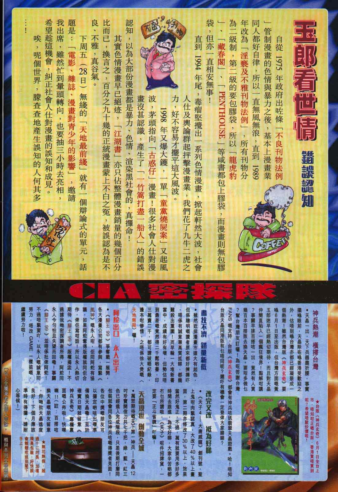 第 42 页