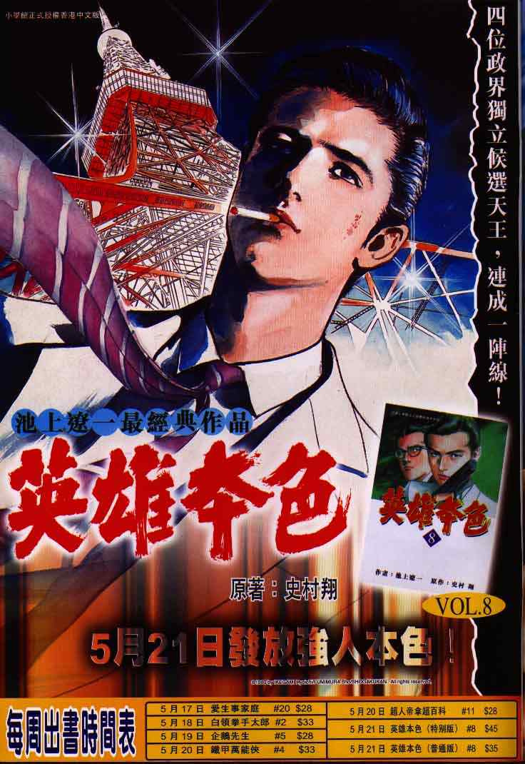 第 43 页