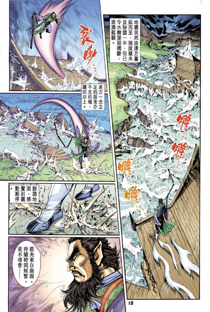 第 18 页