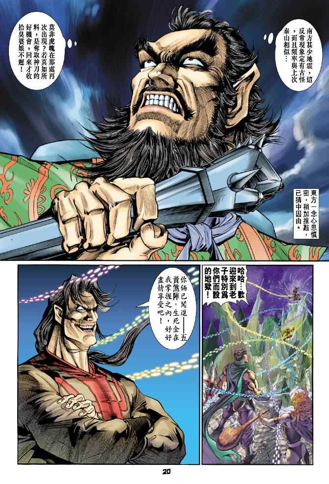 第 19 页