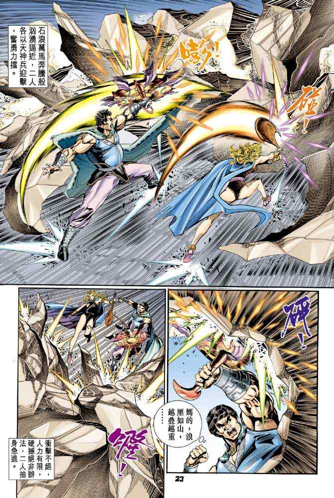 第 22 页