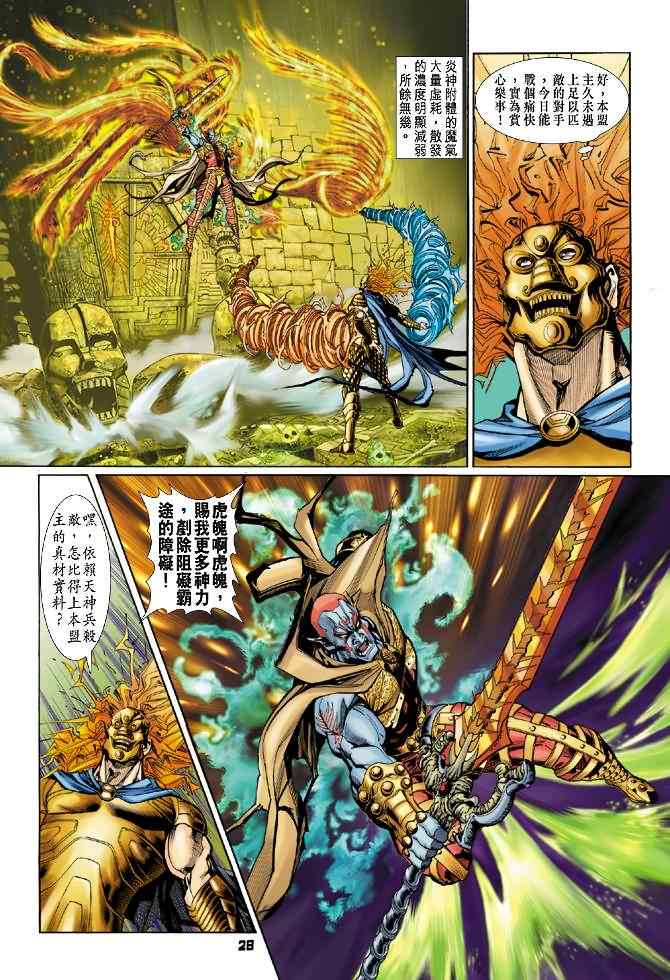 第 27 页