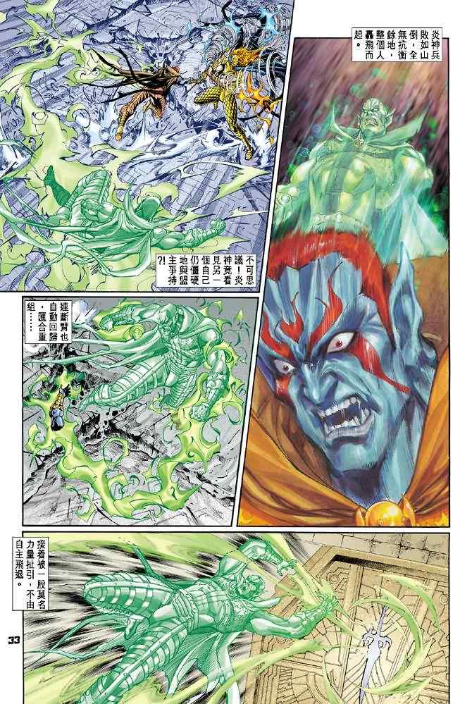 第 32 页