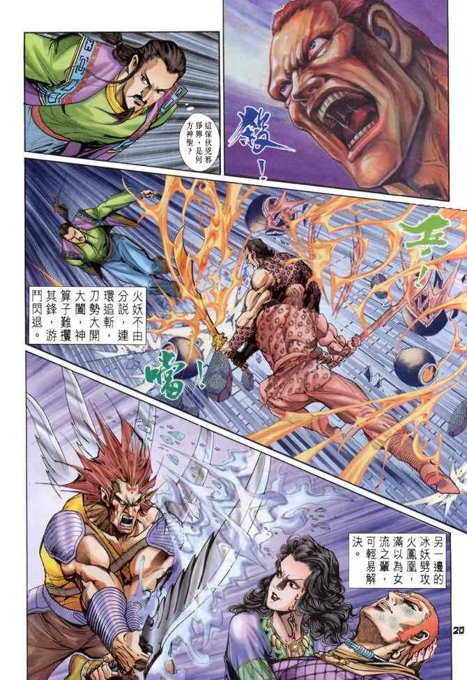 第 19 页