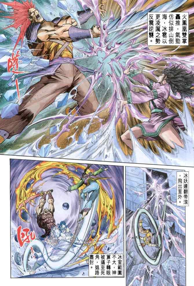 第 21 页