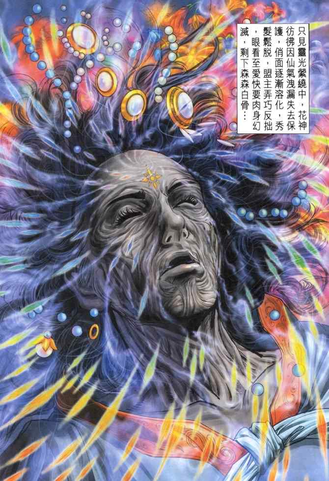 第 32 页
