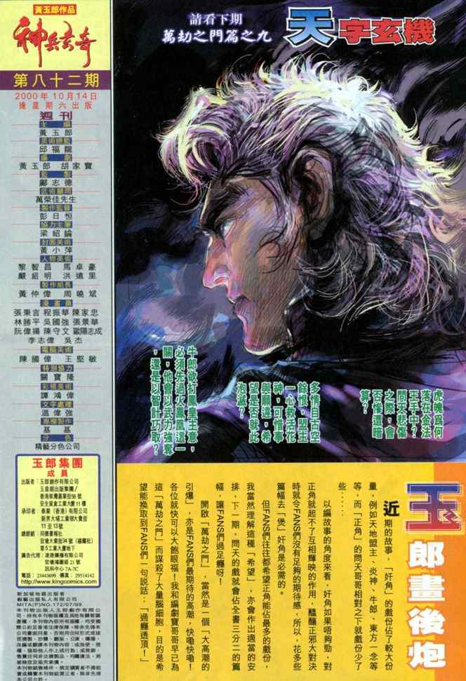 第 37 页