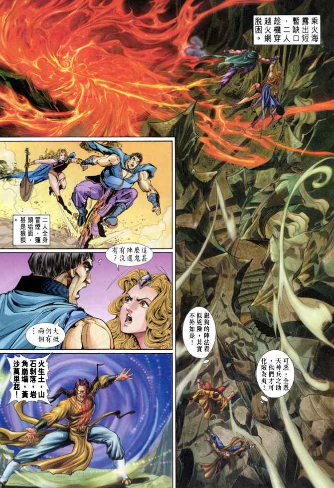 第 7 页