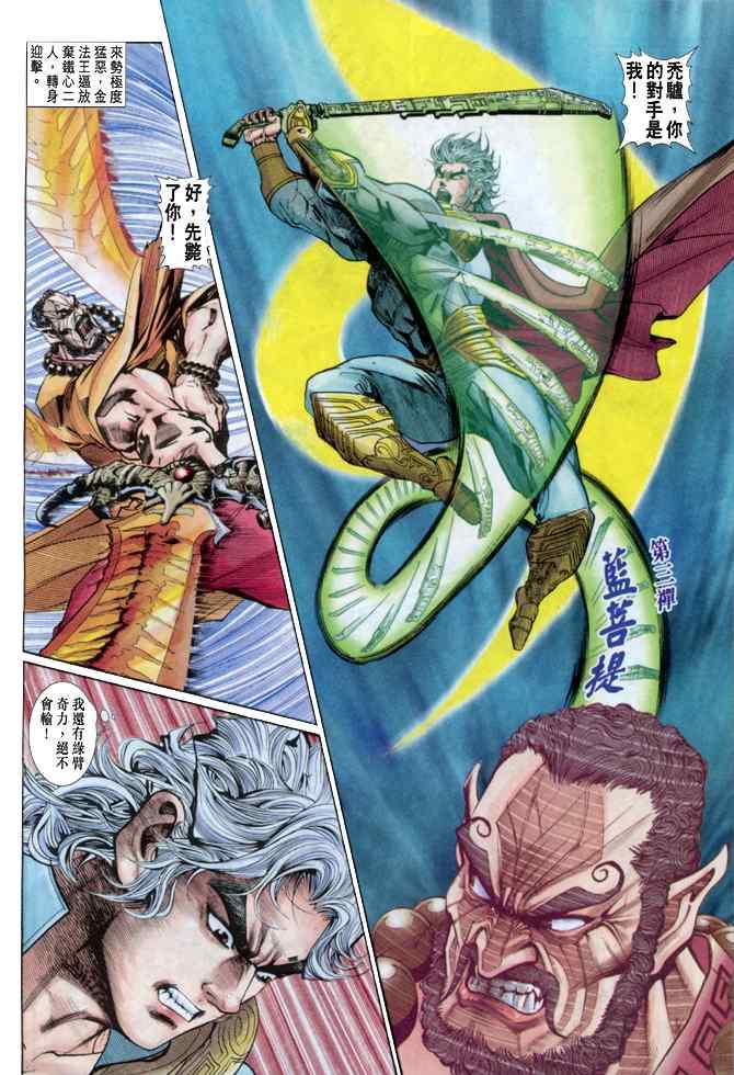 第 21 页