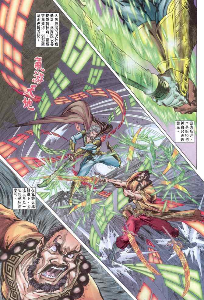 第 22 页