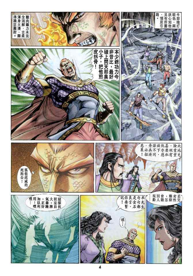 第 3 页