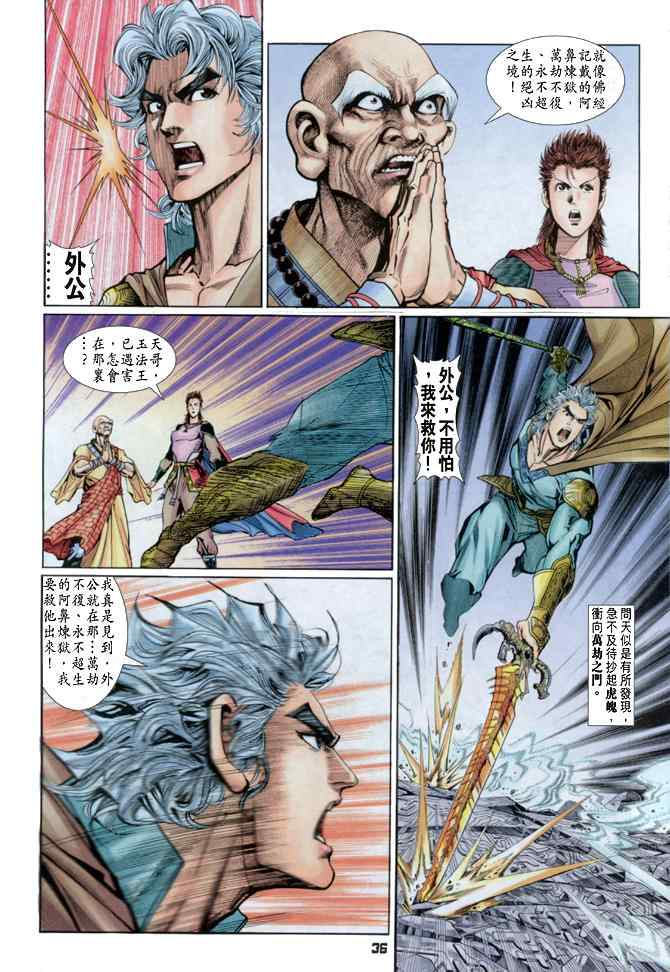 第 35 页