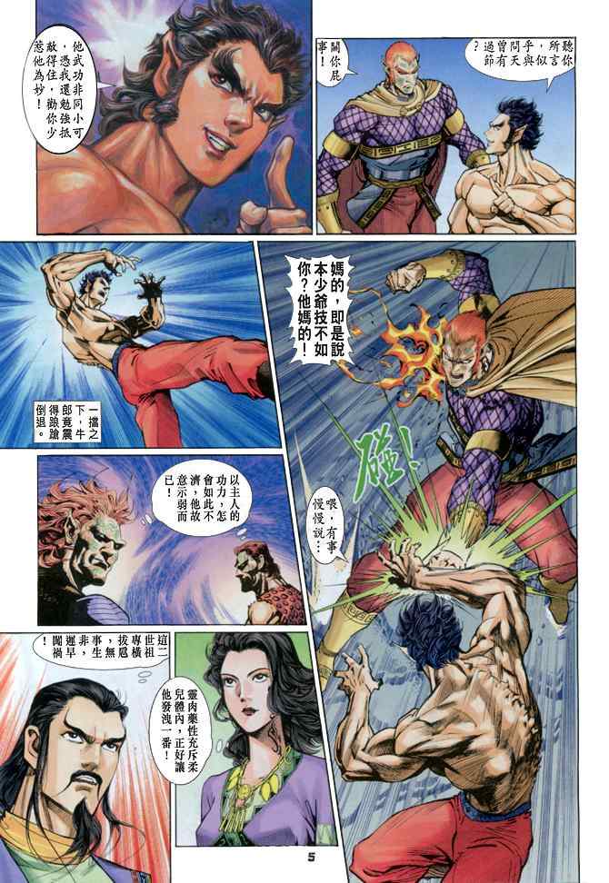 第 4 页