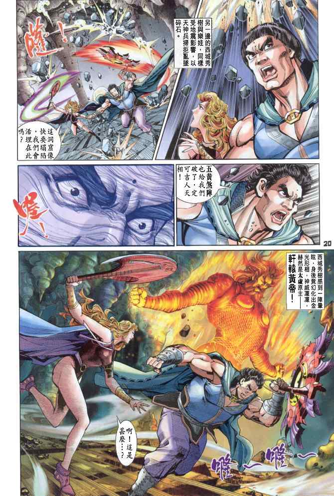 第 19 页