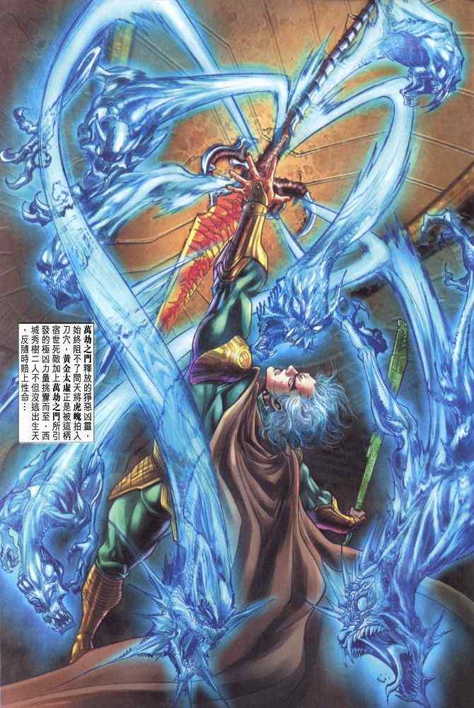 第 24 页