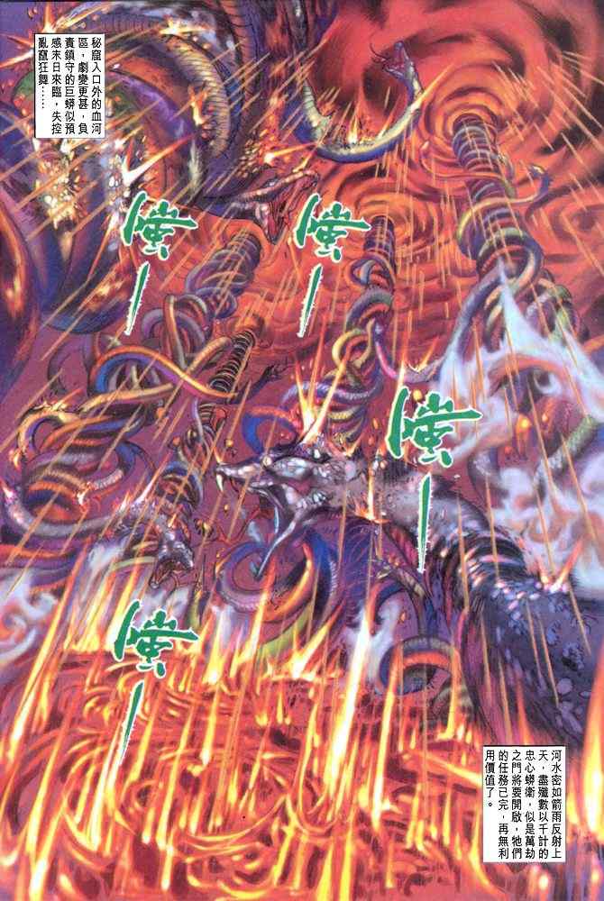 第 25 页