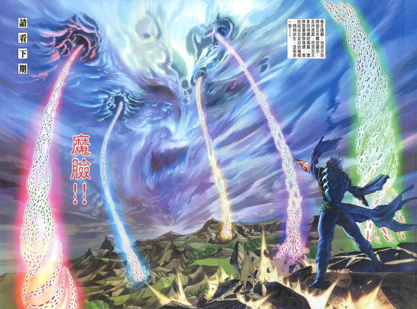 第 35 页