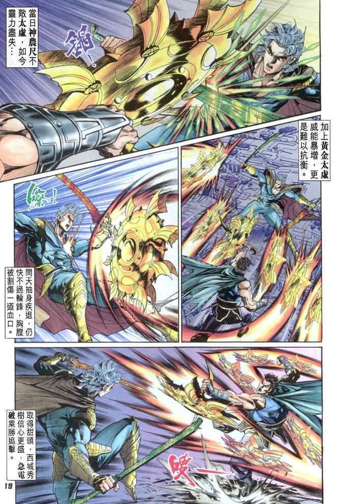第 18 页