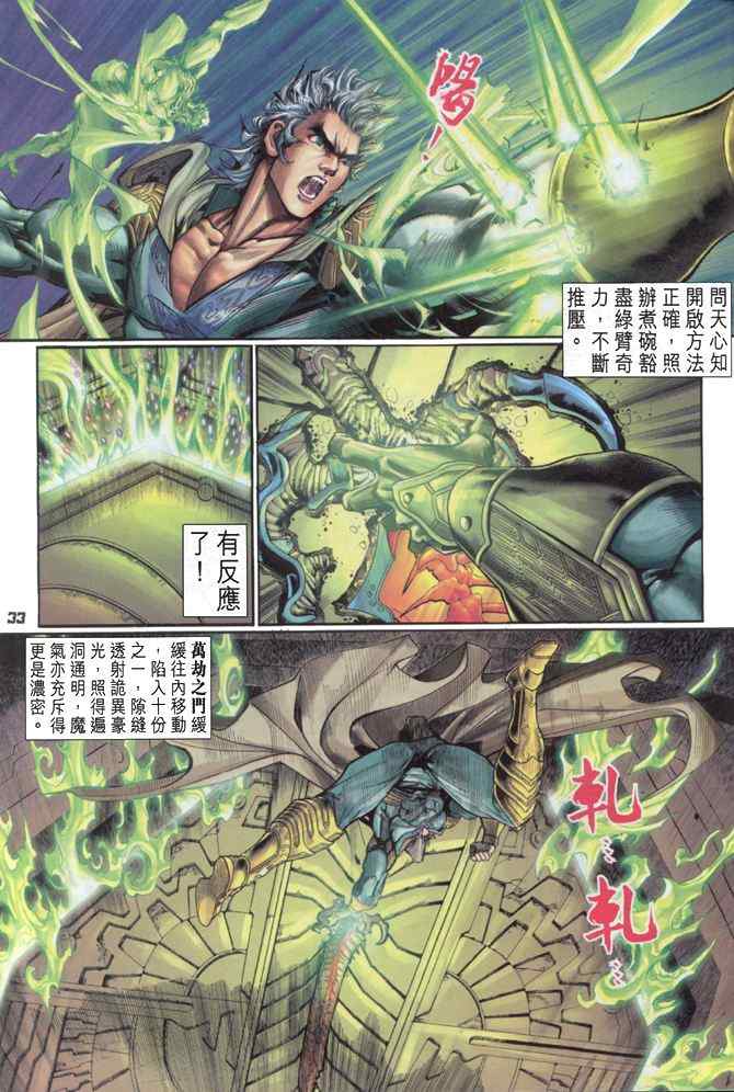 第 32 页