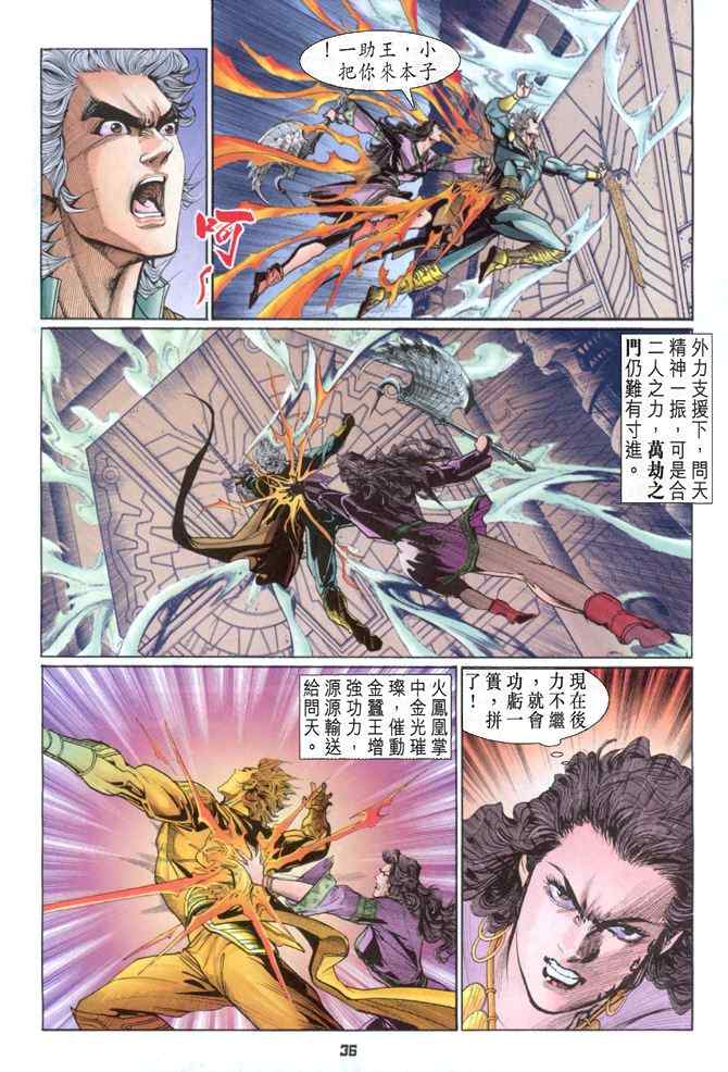 第 35 页