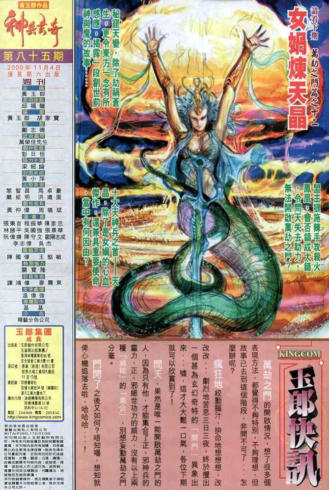 第 38 页