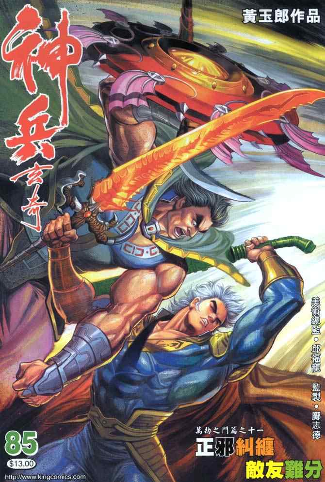第 39 页