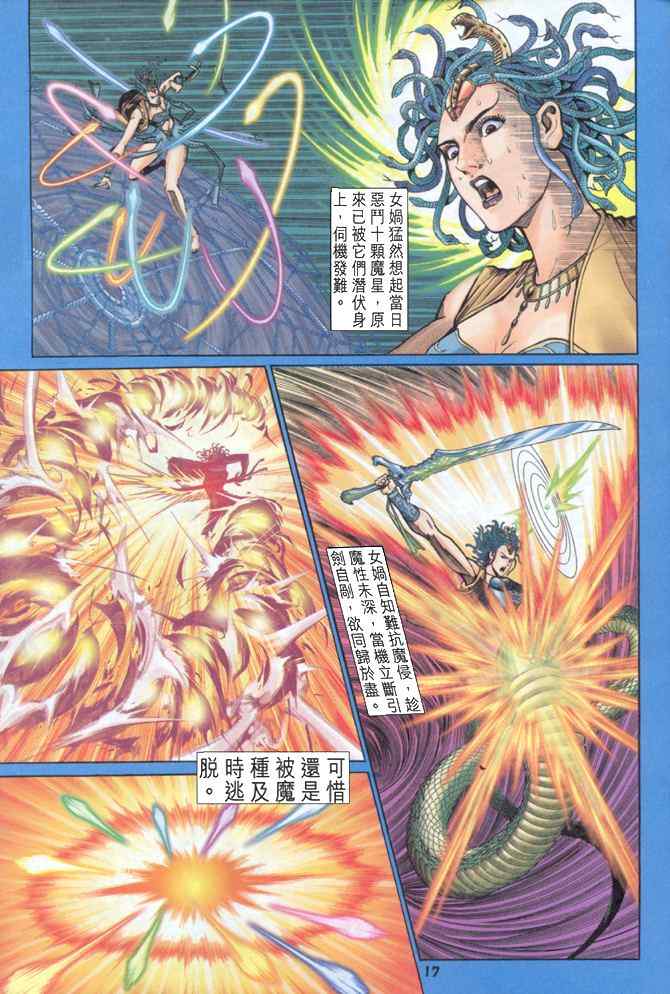 第 14 页