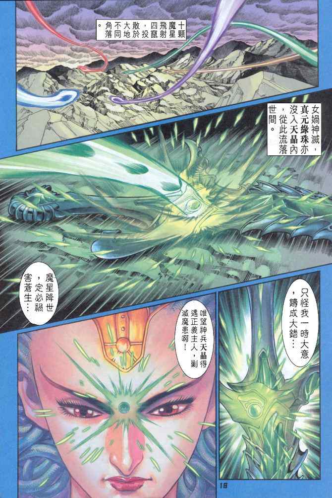 第 15 页