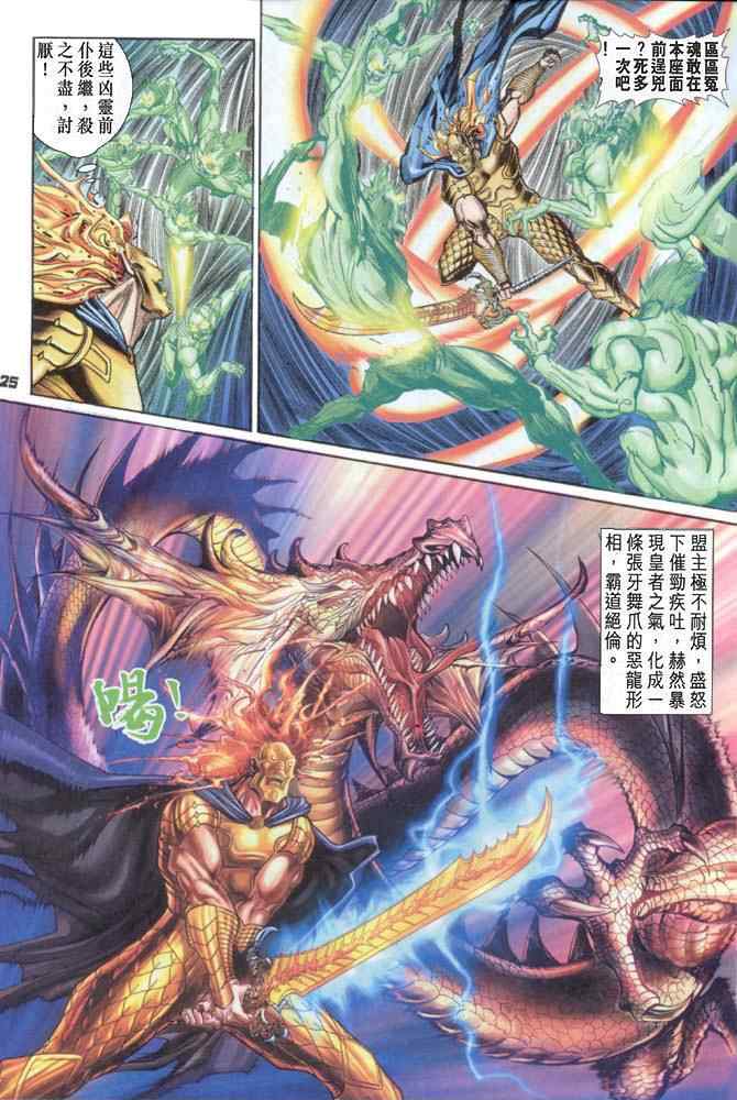 第 22 页