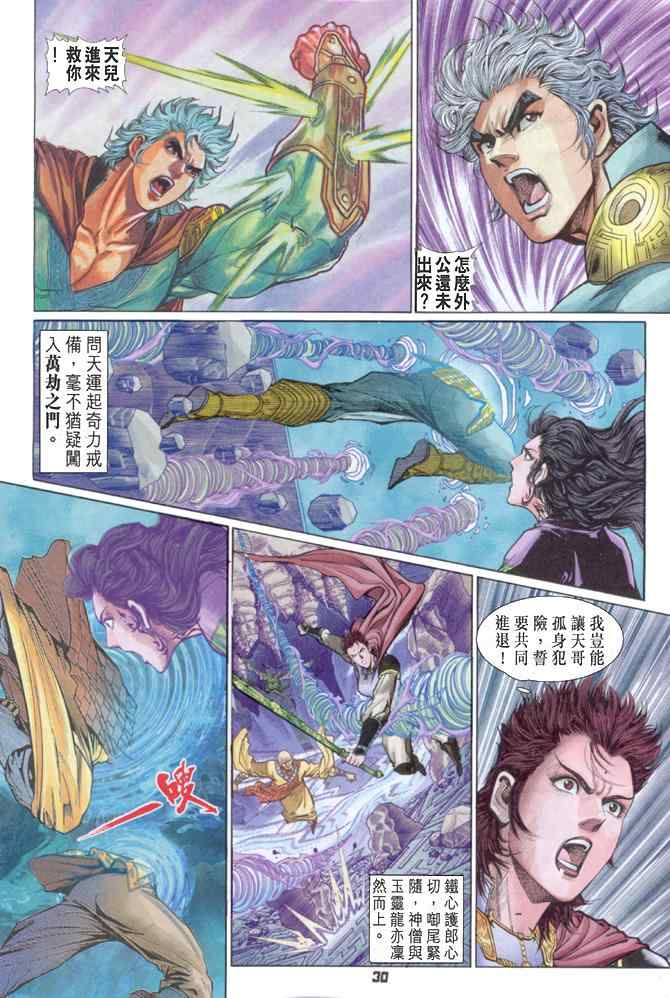 第 26 页