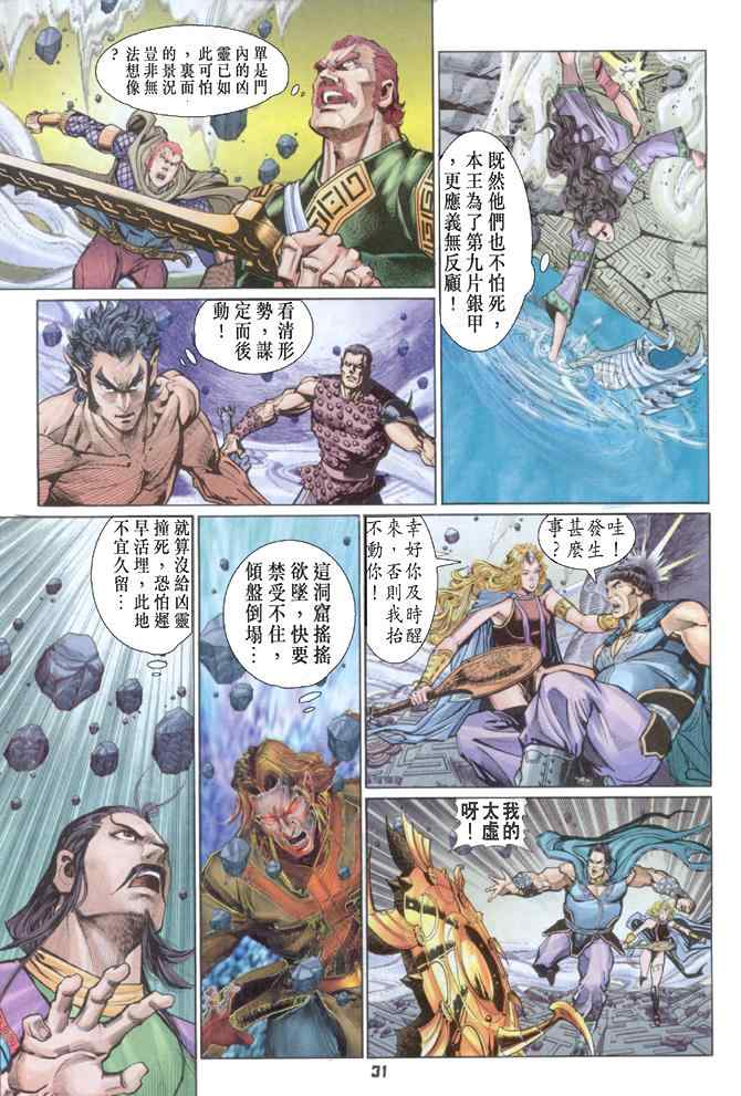 第 27 页