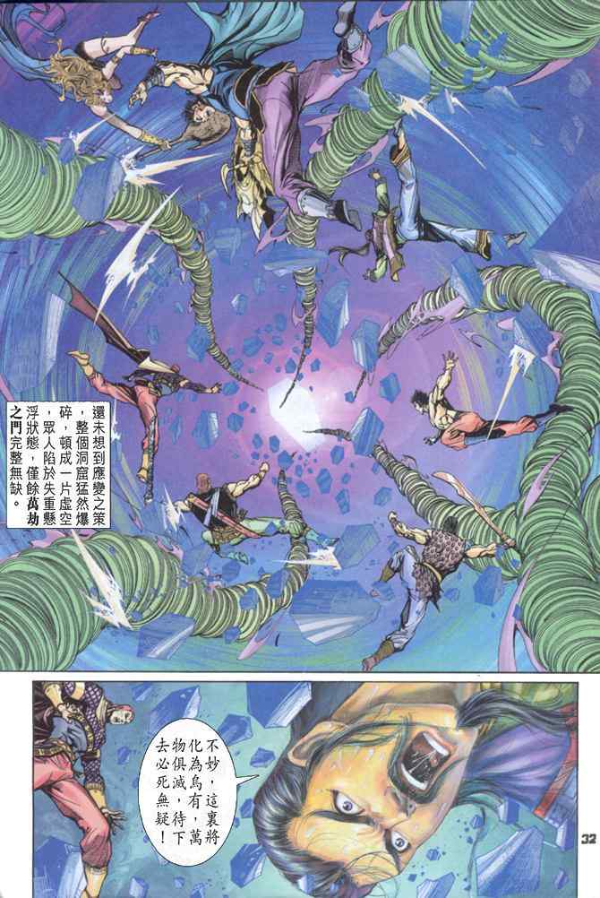 第 28 页