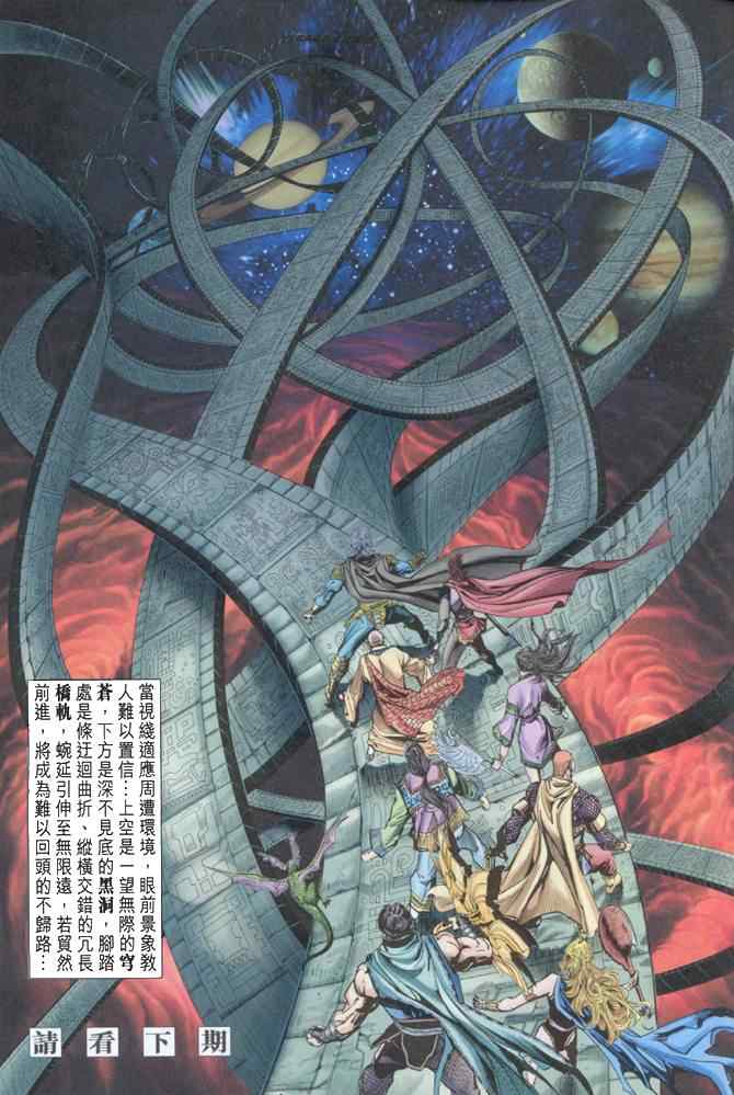 第 31 页