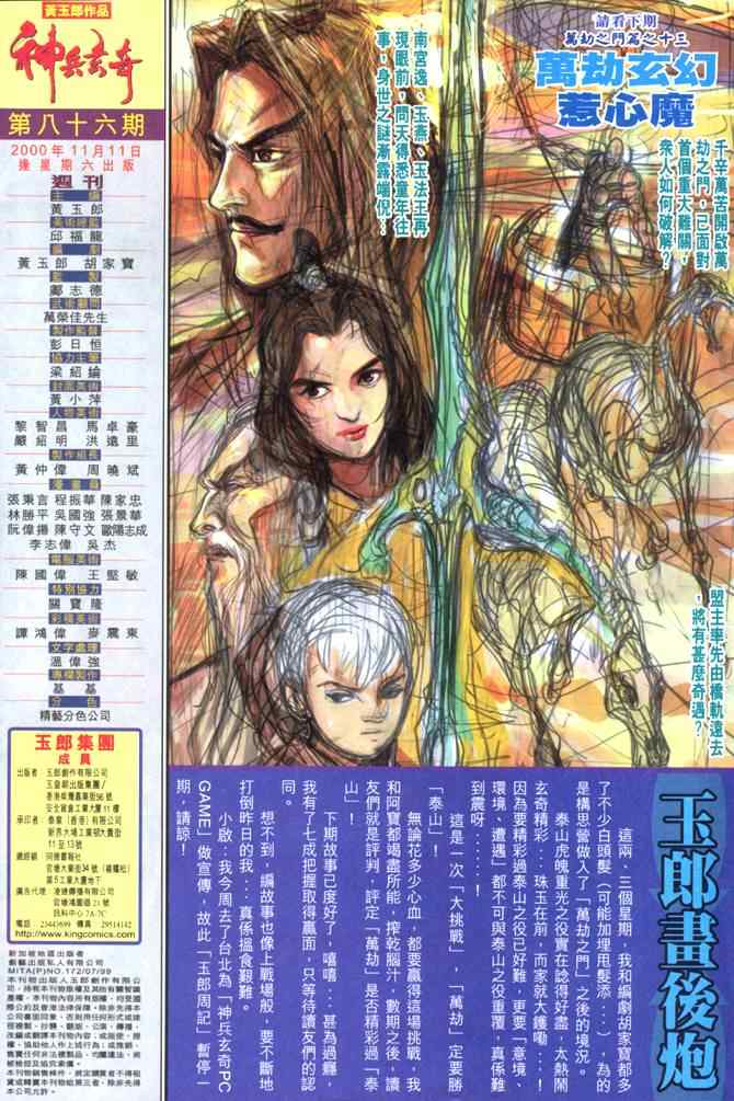 第 32 页