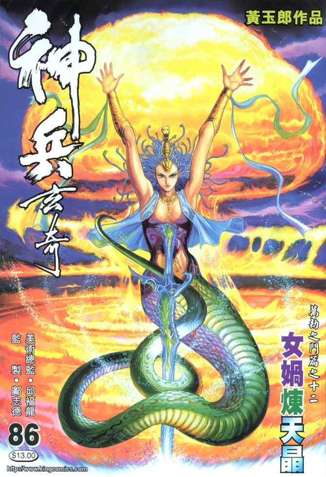 第 33 页