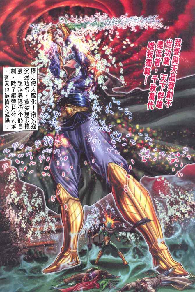 第 21 页