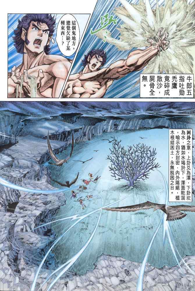 第 24 页