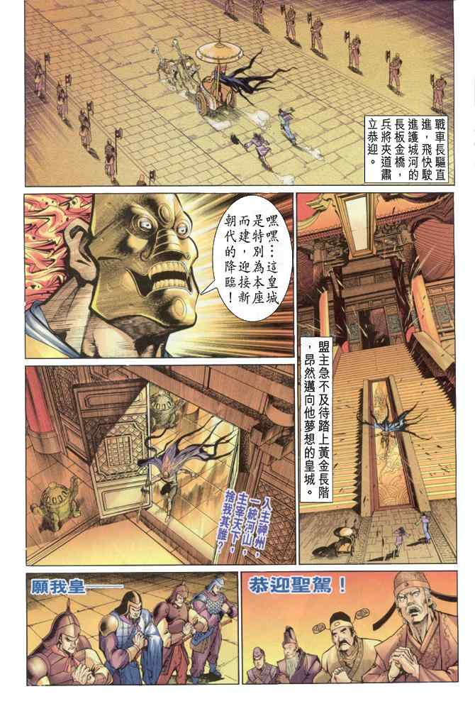 第 33 页
