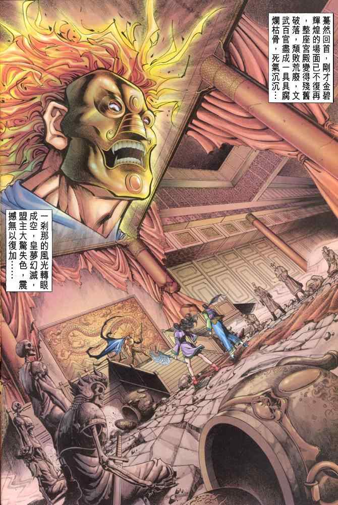 第 36 页