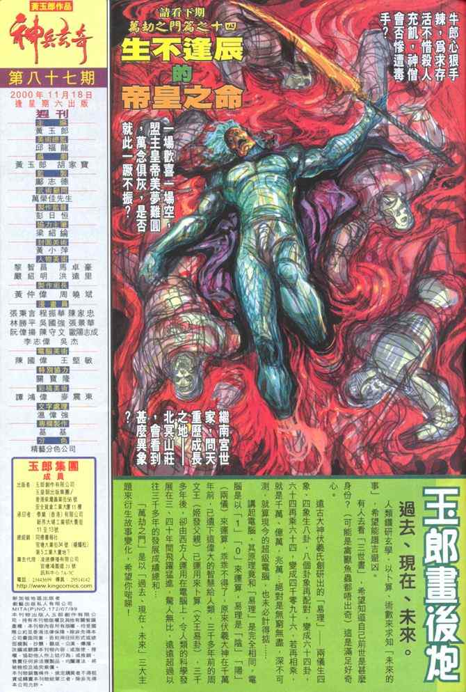 第 39 页
